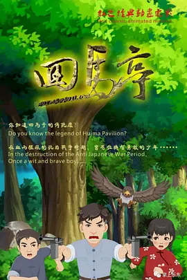 日本黄色激情片